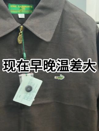 穿上它,职场魅力全开!男士休闲夹克 秋冬男士穿啥?这款休闲又帅气的外套帮你解决难题!#全明星琥珀流光风大秀现场 #黄子韬讲话主打一个real #吴磊静奢感英伦风轻松拿捏 #张新成穆勒鞋松弛感穿搭 #预制国庆出游穿搭