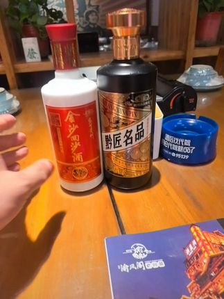 2020年金沙黔玖,出厂5年高标号老货! #秋日第一杯暖饮