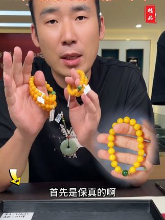 戴上这串蜜蜡手链,气质提升不止一点点! 款式精美,料子油润十足!哥哥们可以给姐姐安排上一条#小飞和星光村的故事 #小飞珠宝 #蜜蜡手串 #蜜蜡手串搭配