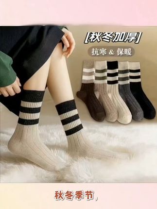 秋冬配鲨鱼裤的专用袜子! #秋冬美拉德条纹系列#袜子 #秋冬袜子 