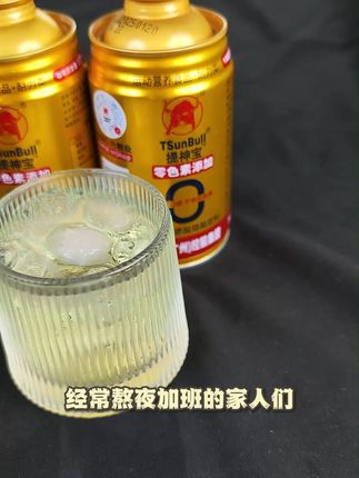 长途开车必备!提神宝让你告别疲劳驾驶 夏天开车出门总觉得没精神?试试这款能提神的功能性饮料!#邪修做饭有多简单 #三伏天邪修减肥还是太权威了 #解锁暑假的N种花式过法 #包出片的云贵bistro #三伏天怎么祛湿气