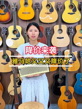 吉他新手必备!音质超好,七天不满意就退! 想买一款性价比高的音箱却不知咋选?这款音箱帮你解决难题!#音箱 #雅马哈音箱 #雅马哈thr10 #雅马哈thr #吉他音箱