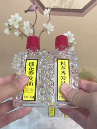 宝中宝桂花香发油慢慢的回忆 #宝中宝桂花香发油 #老式头油 #8090经典怀旧 #国货护发 #国货护发素