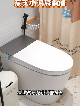 有娃家庭必看!东芝 A605 一键儿童洗,温柔水流守护宝宝小 #东芝小海豚A605 #东芝小海豚 #东芝小海星 #东芝轻智能马桶 #东芝智能马桶