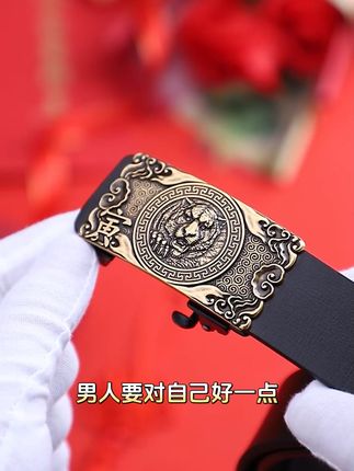 出门在外,自己在家带的皮带,男人就该用这种皮带,高档有面子!#男士皮带#男士腰带#皮带#腰带