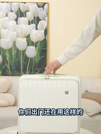 轻松出行!新款行李箱包邮可退,再也不怕托运烦恼 #行李箱 #登机箱 #侧开行李箱 #行李箱推荐