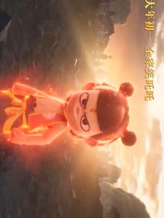 孩子们的狂欢节,哪吒敖丙带你嗨翻天! 孩子总想扮成动漫人物?这款造型感十足的人脸道具帮你搞定!#这些挂件对大人来说刚刚好#好想拥有鹿晗演唱会同款挂件#十二生肖符咒转场#书卷一梦实体卡全员觉醒#七夕送礼清单