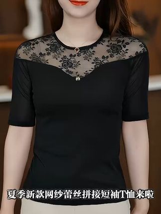 夏天穿这件网纱T恤,轻松显瘦又洋气! 姐妹们!这个季节一定要试试这种轻薄透气的衣服!关键还有运费险!不拍白看!#迪丽热巴新中式恋夏风#摆脱路人感的小个子女生穿搭#围观红人神级出片现场#轻松get夏日淡人穿搭#夏日中性风穿搭日记