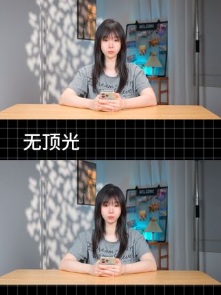 直播增加氛围感的轮廓光这么打!三个方式任你选!哪个好看用哪个 #godox神牛 #神牛直播灯光 #直播搭建 #轮廓光 #神牛ml100bi