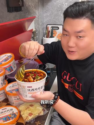 谁懂啊、这一碗片片面的含金量,又香又辣又酸爽!好吃到逢人就夸 今天下午又去了一趟工厂!看看我们的面条生产情况!现在每天都在加班加点发货了!感谢大家的支持!!#妈呀太香了 #速食美食 #好吃不贵 #国庆的好好吃饭清单