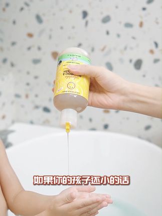 秋冬宝宝洗澡泛红干痒?这瓶洗沐二合一舒缓锁水双在线 秋冬风大,宝宝一洗澡就容易泛红干痒,普通洗沐产品越洗越干!加州宝宝金盏花洗沐二合一不一样 —— 纯植物配方里的有机金盏花精华 + 多重植萃加成,洗的时候能悄悄抚平秋冬敏感泛红,减少宝宝抓挠。天然皂树精华深层清洁不残留,抗菌保湿力够强,洗完皮肤像喝饱水,连小胳膊肘的干燥都被抚平。洗发沐浴一体省时间,不用宝宝长时间泡在凉水里,秋冬洗澡终于不用怕 “越洗越敏”~#母婴好物 #宝妈推荐 #宝宝洗护二合一 #洗护好物 #秋天的情绪价值是好皮肤给的