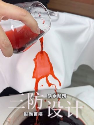 【89.9元买一送一新三防纯棉小白T】短袖t恤男女夏季凉感百 #纯棉t恤 #夏季穿搭 #ootd穿搭 #男女同款