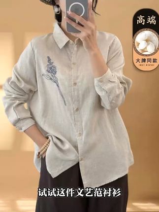 秋冬季节必备单品!这款翻领长袖双层棉纱衬衫太好穿了!#早秋显身材平价上衣合集