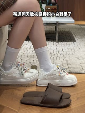 #小白鞋 #ootd穿搭 #女鞋推荐 #哎呦喂你鞋真好看 #好穿又好搭