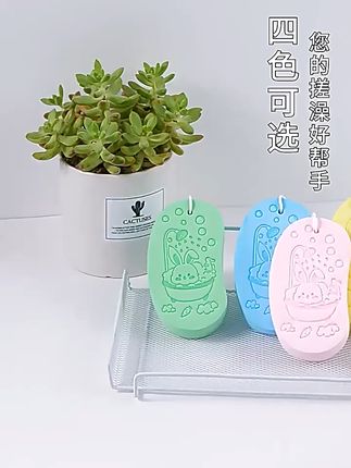 宝宝洗澡不哭闹 兔子搓澡巾太可爱了! 孩子皮肤干燥起皮、爱出汗?试试这款好物!#宝宝哄睡枕简直就是带娃神器