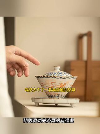 手绘飞天美如画,泡茶不怕烫手啦! 喝茶总担心水温太高?这款盖碗帮你解决!#茶具 #茶道 #茶器