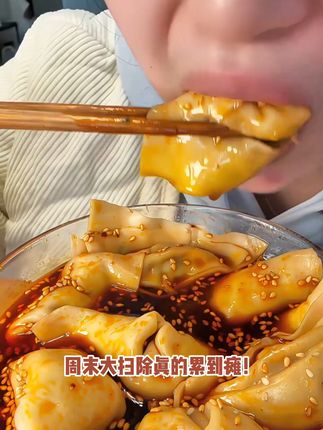 全家人都爱的清真手工水饺,健康美味拍三送三! 今天晚上吃啥?清真的饺子来救场啦!拍三个发六个,好吃又实惠!#水饺 #清真美食