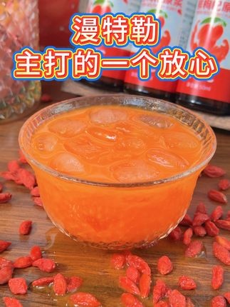 鲜榨枸杞原浆,每天一瓶,电量满满! #枸杞原浆 #枸杞 #宁夏枸杞 #中宁枸杞 #送老公的礼物 