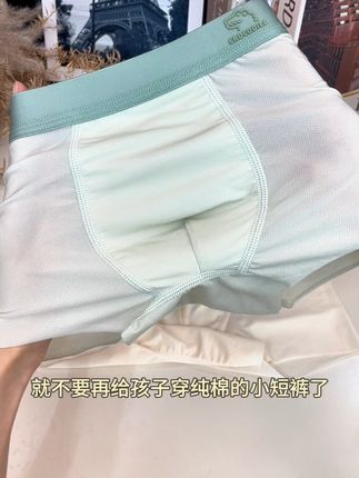 天气越闷热更应该注重孩子的健康,这款小内裤不仅上身冰凉舒适 #夏季薄款 #舒适透气又凉快 #贴身衣物