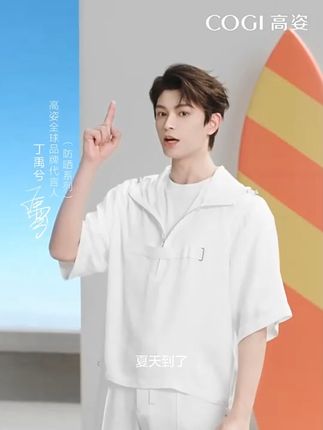军训必备!丁禹兮同款高姿防晒喷雾,全身美白无死角! 这个季节出门一定要涂上它!这款防晒喷雾真的好用到爆!!!#夏日轻氧感穿搭给视觉降降温#男生夏日cleanfit穿搭#6月份平价好用的底妆评测#在韩国做妆造是什么体验#清透沙滩海洋风美甲
