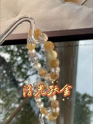 「浮光跃金」温柔金芒,静守流光 不必灼灼如烈日,只需浅浅映流光。