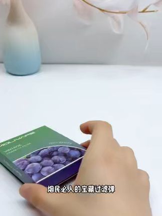 告别烟味烦恼,一口清新果香来袭! 抽烟总担心有异味?试试这款能过滤焦油、清口的一次性烟嘴!#好物推荐🔥#好物分享#烟民#烟嘴#焦油过滤器