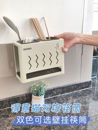 可壁挂可落地的筷筒!双色可选~ 家里有这种碳钢烤漆材质的筷子筒就太好用了!不仅好看还耐看,关键还不容易生锈!#筷架 #筷筒 #厨房置物架 #厨房必备 #奇葩但好用的家居好物