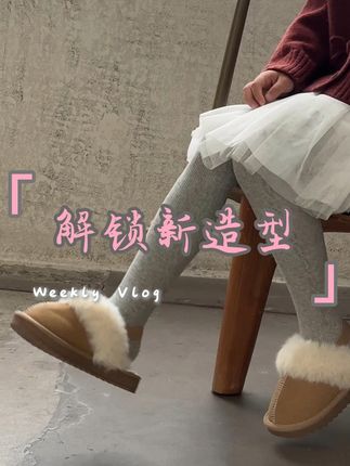 🪑 #宝宝裤袜 #宝宝穿搭 #母婴好物推荐 #柔软亲肤 #儿童打底裤 