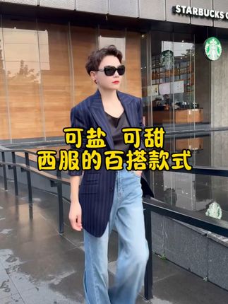 结婚季必备!买一送一,定制西装套装让你尽显绅士风度 黄金六線西服定制 时尚潮流女装系列專業男士西服定制上门量体定制男装#2025抖音创作者大会 