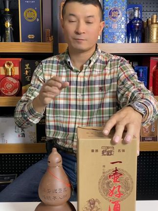 朋友聚会就缺这口好酒吗?今晚让你尽兴! 今天又是一个忙碌的一天!晚上回家喝上一杯小酒,一天疲惫都去掉一半了!