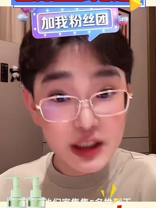 卸妆不刺激,温和清洁全靠它! 这个卸妆好物真的太棒了!不仅品质好还包运费,赶紧冲吧姐妹们!#美妆#卸妆#卸妆油#好物推荐🔥#画梅