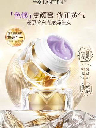 紧致·焕亮·养颜!人参贵颜膏 #抗皱紧致 #紧致提升淡化皱纹