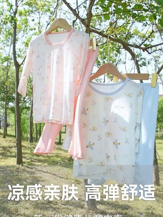 超舒服又凉快的冰丝儿童家居服这个价太值了! 天热了,孩子暑假在家空调又不能成天开着,赶紧给孩子安排上这款,不闷汗不束缚,穿上都舍不得脱,#儿童家居服 #儿童睡衣 #面料柔软舒适 #爆款热卖中 #超便宜超划算