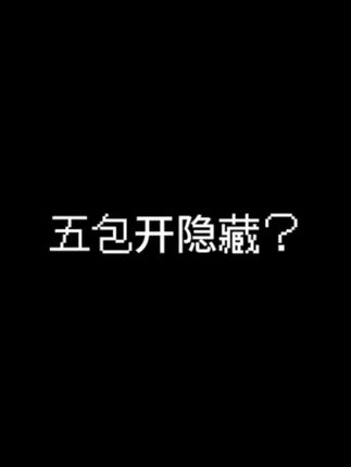 三丽鸥盲盒拆卡超可爱动物等你来收! 五包开出隐藏?浓度很高!赶紧进来试试手~#三丽欧 #拆卡 #潮玩 