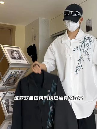 夏天穿这件短袖,复古刺绣太帅了!包邮哦~ 今天是最后一天了!明天就恢复原价啦~现在下单还包运费哦!!#男生穿搭#品质男装#衬衫#衬衫穿搭#衬衫穿搭公式来了