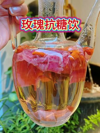 疲劳加班必备!红参饮让你瞬间恢复活力! 秋冬喝它暖身又暖心!这款养生好物别错过!#滋补养生#养生茶#红参#养生