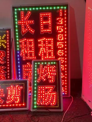 户外店招夜夜亮,客人远远就看到! 想让店铺更有吸引力?试试这款可移动、可固定的广告牌灯箱#好物推荐🔥 #灯箱 #广告灯箱 #灯箱广告牌 #广告牌