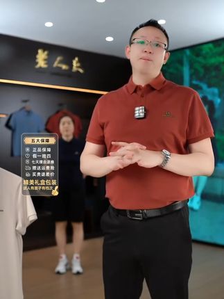 夏天穿这件Polo衫,舒适又体面,不满意还能退哦! 拉架式纺织研发成果!老人头改善型Polo衫,透气不起球!
