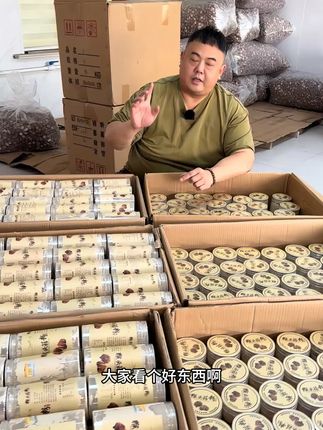 鲜美猴头菇粉,煲汤神器,健康又滋补! 冬天吃啥都没胃口?试试这干货!口感鲜美、营养丰富!#美食#猴头菇#猴头菇粉#煲汤#家乡特产