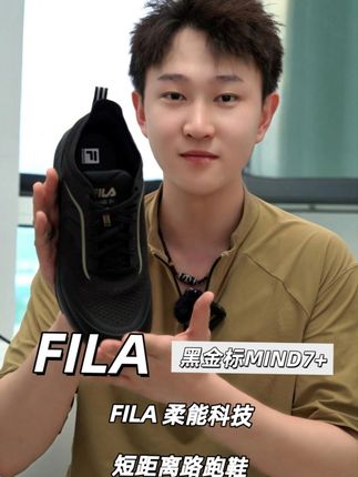 #秋季男鞋 #超品日 柔云2+ 高品质运动 加厚防护鞋面 抗风拒水 吸湿排汗 不臭脚 柔软大底 #久穿不累脚