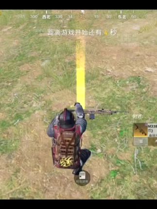 还在地铁逃生里被虐得灰头土脸?是时候给自己换上强力装备啦!所有装备价格实惠,性价比超高。支持双区交易,下单秒发,让你快速投入战斗。别犹豫,赶紧入手,下一个地铁逃生大神就是你!#和平地铁逃生 #上热门🔥 #抖音店铺推荐 