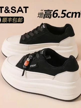 穿上这双流苏松糕鞋,立刻显腿长! 姐妹们!这个季节一定要试试这种鞋子啊!!真的太好穿了~关键还不贵!快冲吧!#显高显瘦显腿长#百搭鞋子#休闲板鞋#板鞋#秋季穿搭cleanfit杀回来了
