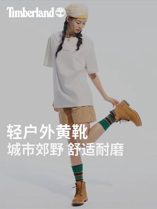 下雨天也能轻松出门!防水大黄靴,轻便又安心 姐妹们!这款鞋子真的太好穿了!! 轻便又好看 还能当雨鞋呢! 鞋子还支持七天无理由哦~#更适合小个子的不露腿穿搭#tellme古早味变装挑战#盛夏穿搭扫货季#夏季干净风穿搭#微胖女生的夏天敢穿才好看