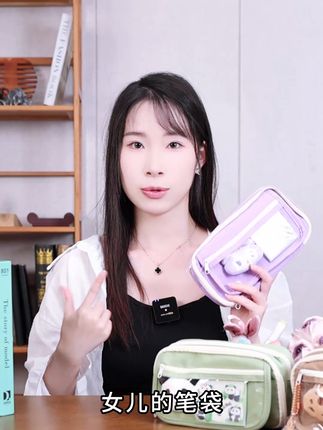 超大容量熊猫笔袋,告别文具乱糟糟! 这个小熊包包太好看了吧!快给孩子安排上一个吧~#风琴本藏着我们的共同回忆#风琴本藏着我们的共同回忆