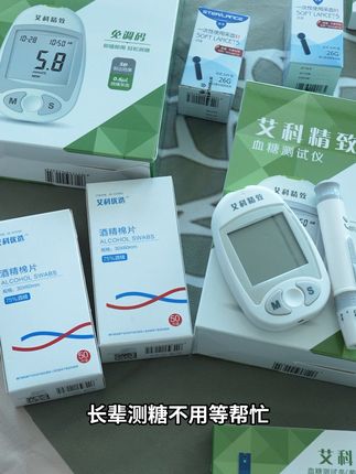 艾科精致血糖仪 长辈测糖不用等帮忙#血糖仪测试 #糖尿病患者的日常