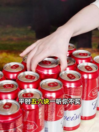 官方正品百威啤酒,破损包赔,喝出畅快夏天! #你的中秋团圆搭子前来报到 #百威 #百威大红罐 #百威啤酒 #啤酒