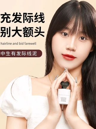 告别尴尬发际线,这款泥粉修容太神奇了! 头发少、秃顶烦恼多?这款产品帮你解决!#好物推荐🔥#防水防汗不脱妆#修容#发际线#平价彩妆