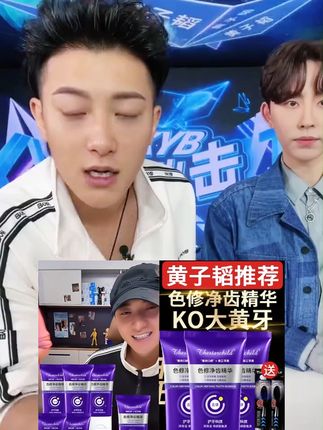 牙齿发黄、口气重?这款牙膏帮你解决!#好物推荐🔥#好物推荐#牙膏#口气清新#变美课代表给秋天划重点了