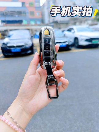 开车必备!保时捷钥匙套包邮退货无忧 原车钥匙保护套!包邮发货!运费险!有运费险就是可以放心拍了!#保时捷车钥匙套 #保时捷卡宴 #保时捷帕拉梅拉 #保时捷taycan #保时捷macan