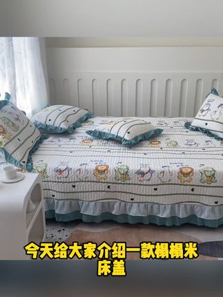 纯棉床单四季通用,包邮退货无忧! 四季必备!这款床上用品包邮到家,还有运费险,不合适的还可以退哦~#被Hello Kitty治愈的每一天 #宿舍实用好物大分享 #打开年轻人的装修信息差